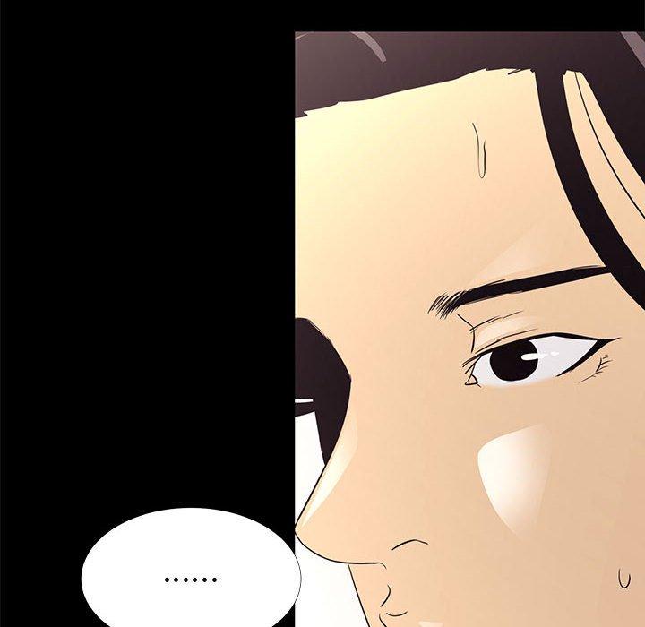 OL福利社 第 7 話 第16页