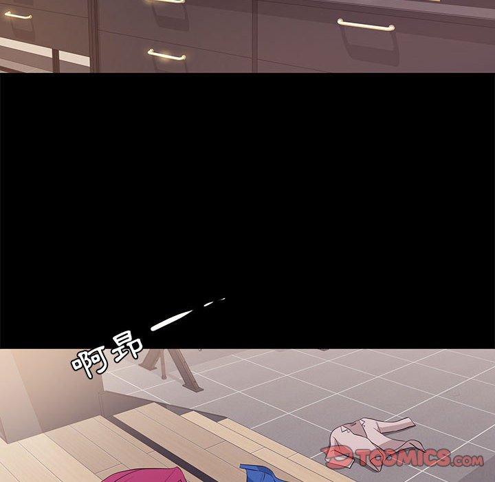 OL福利社 第 8 話 第82页