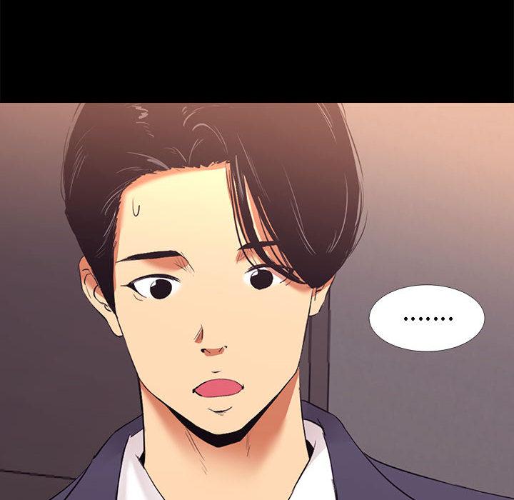 OL福利社 第 1 話 第72页