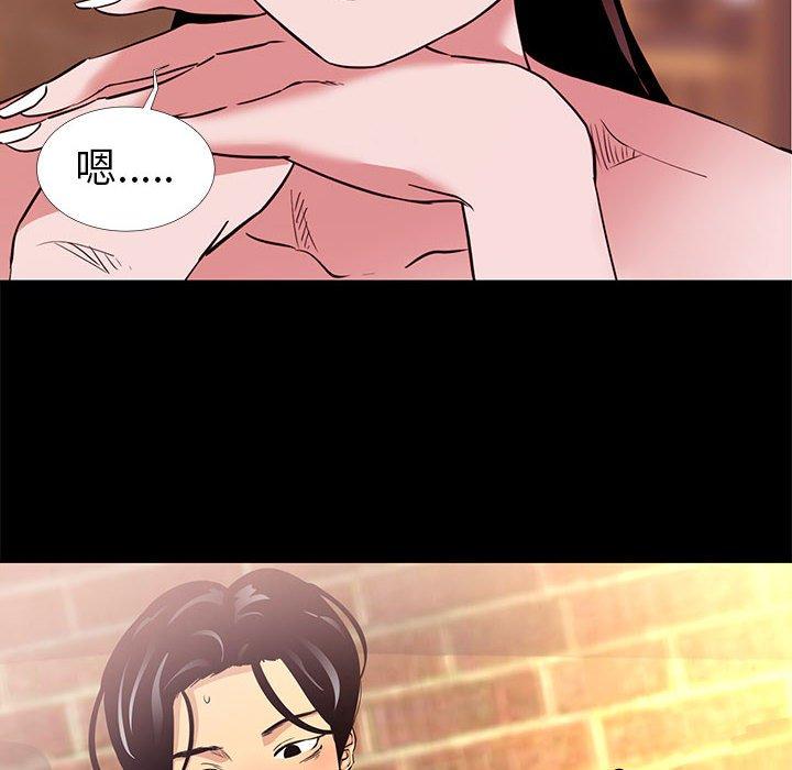 OL福利社 第 5 話 第92页