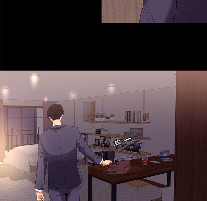 OL福利社 第 6 話 第99页