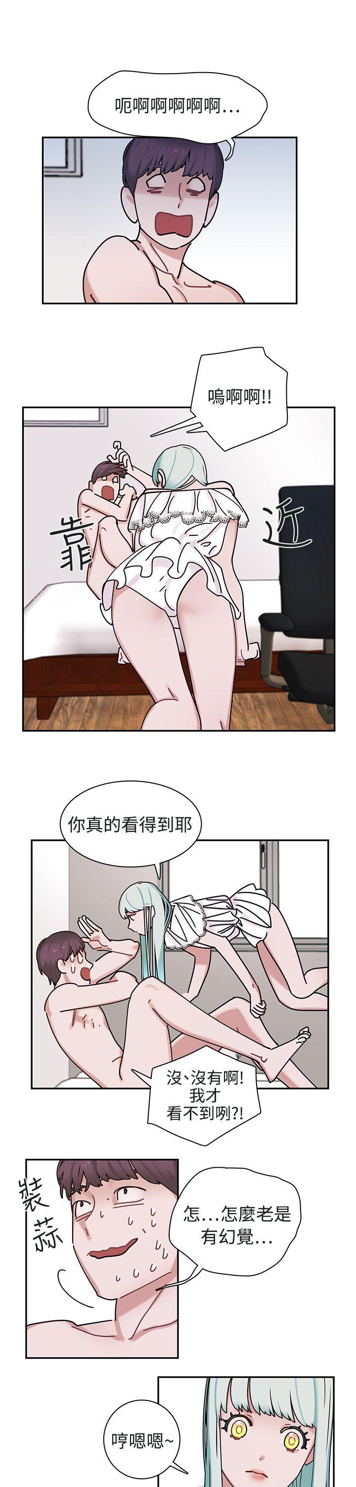 辣魅当家 第4話 第1页