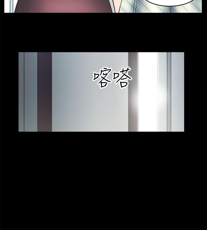 性溢房屋 第1話 第39页