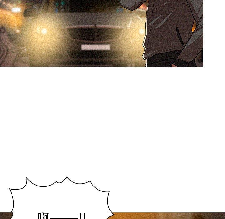 迷失天堂 第 8 話 第57页