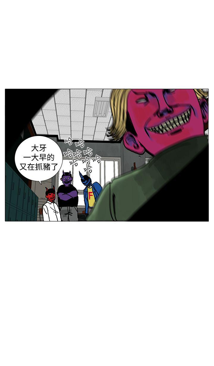 RUN 第1話 第27页