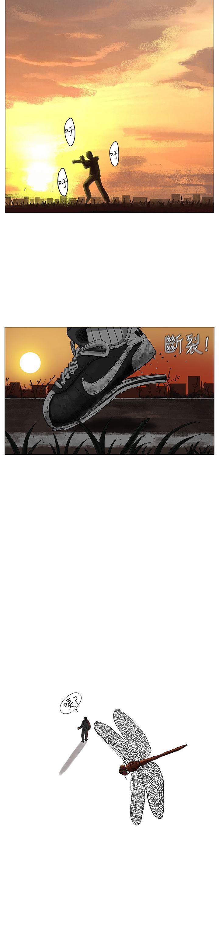 RUN 第8話 第36页