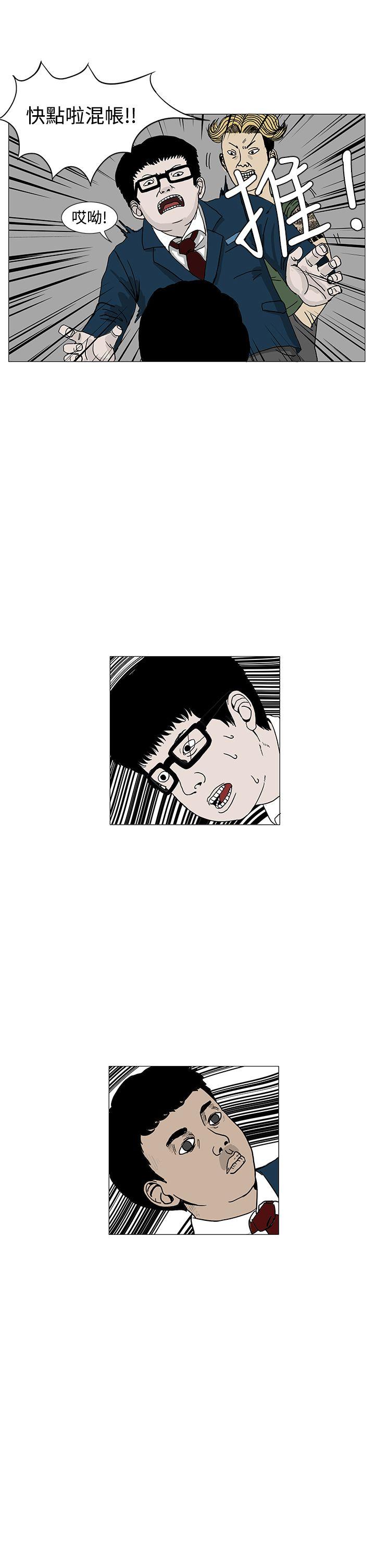 RUN 第2話 第22页