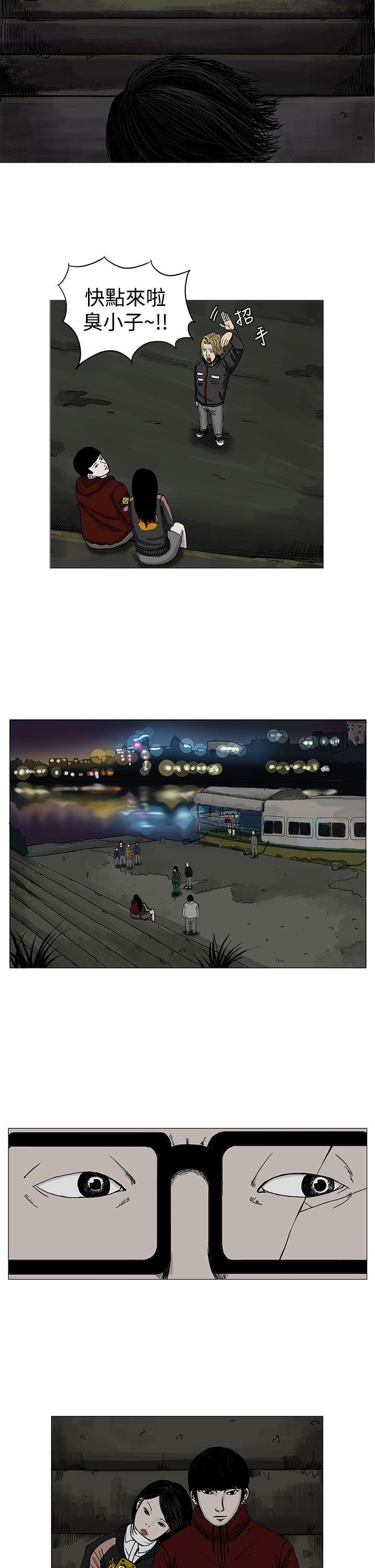RUN 第5話 第2页