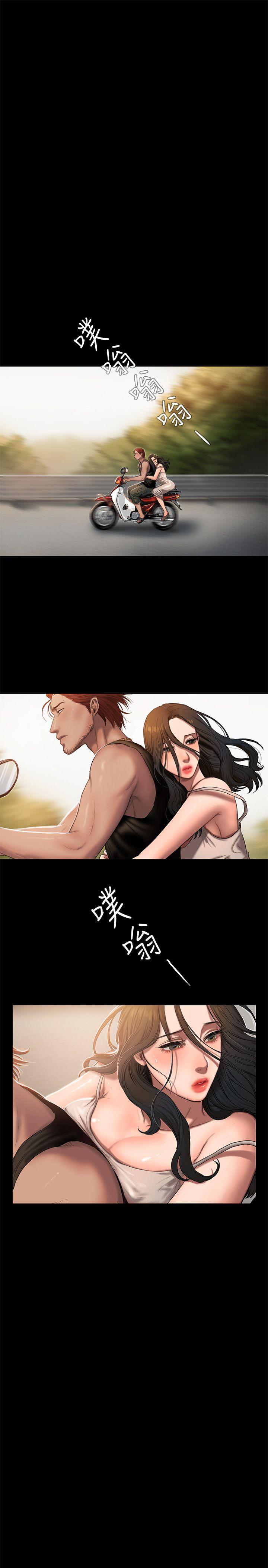 Run away 第1話-失去記憶的女人 第14页