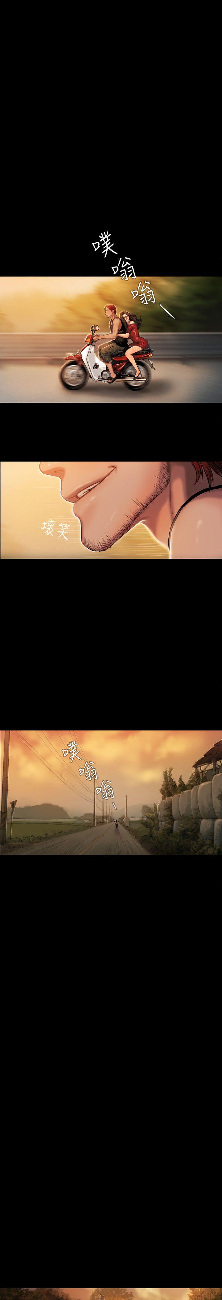 Run away 第1話-失去記憶的女人 第21页