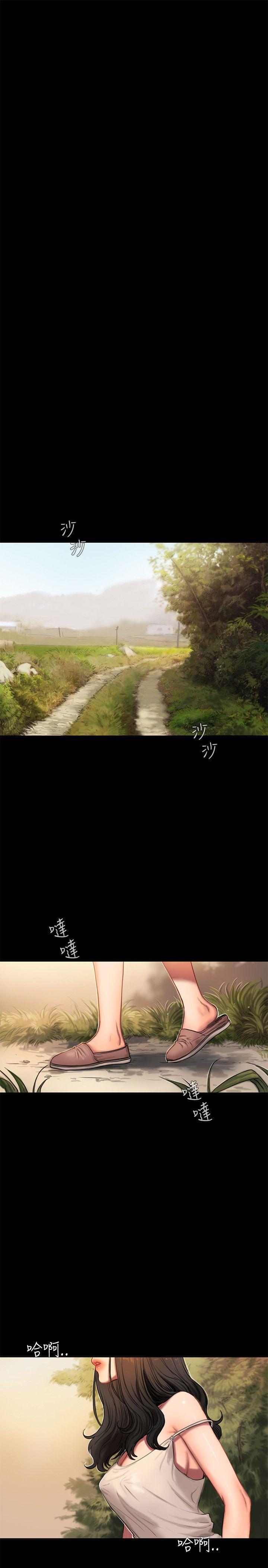 Run away 第1話-失去記憶的女人 第1页