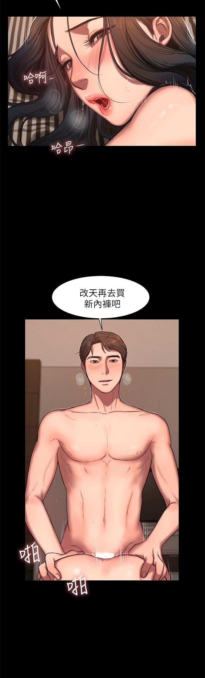 Run away 第10話-幫忙拍照的謎樣男子 第5页