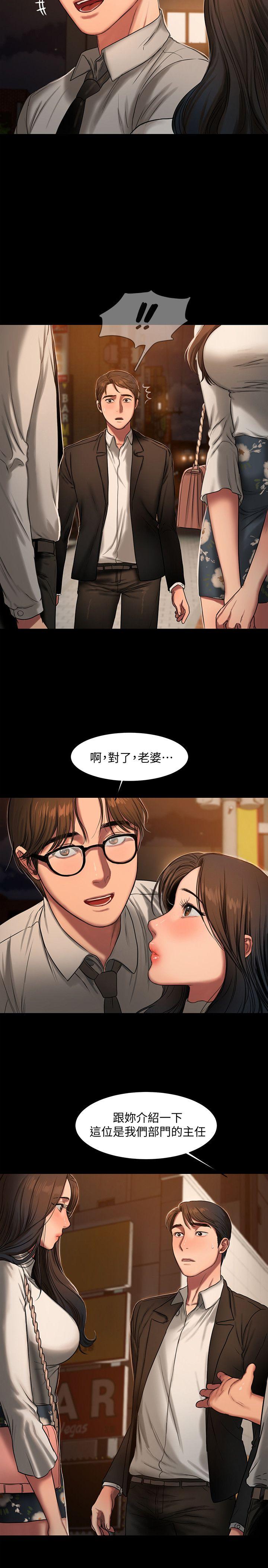Run away 第12話-娜連丟失的記憶 第28页