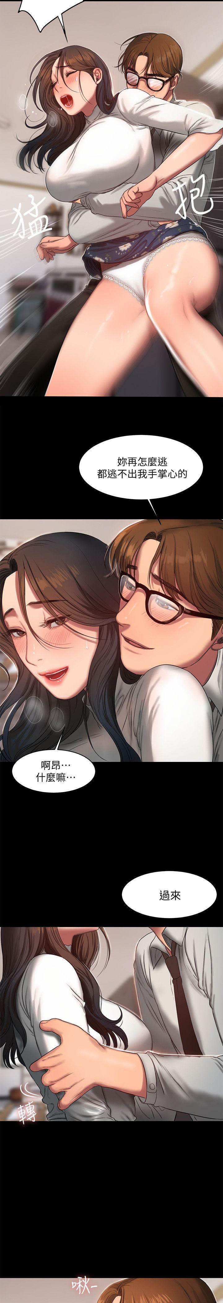 Run away 第13話-無法忘懷的初次見面 第28页