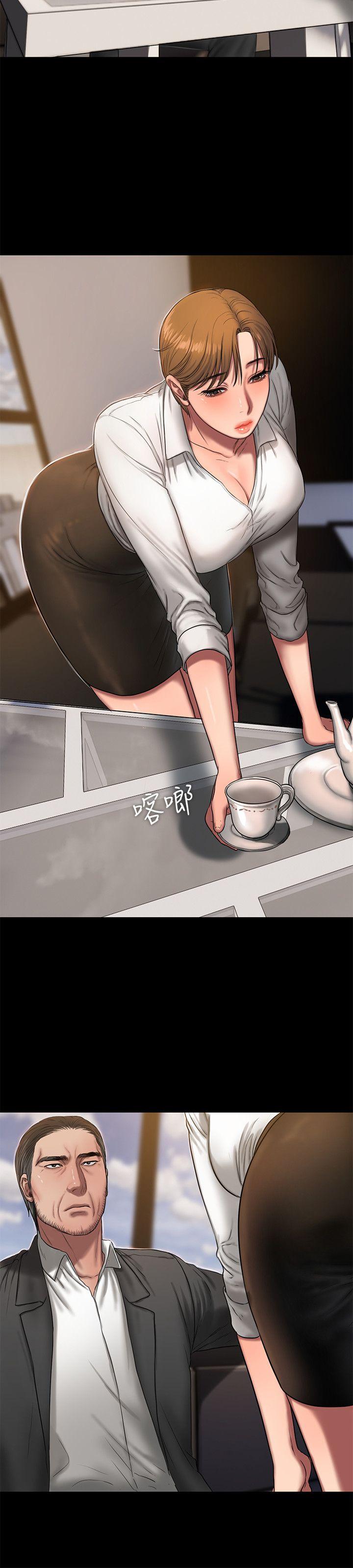 Run away 第15話-別有用心的邀請 第8页