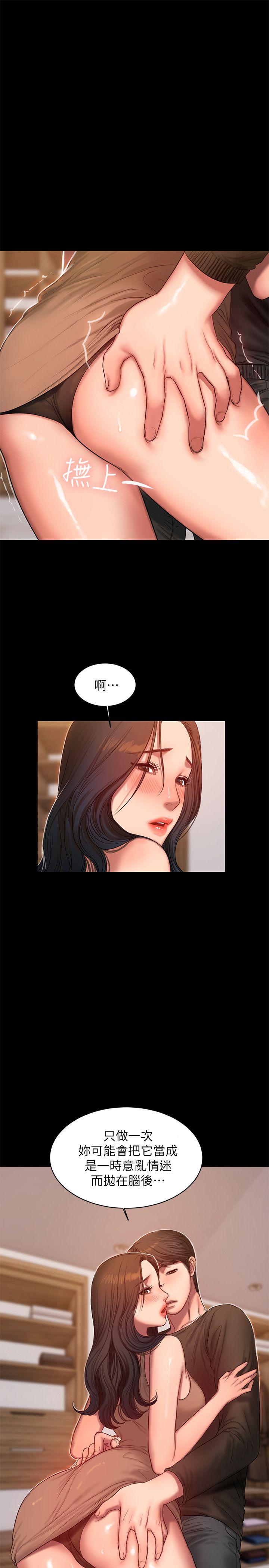 Run away 第26話-會比第一次更舒服的 第9页