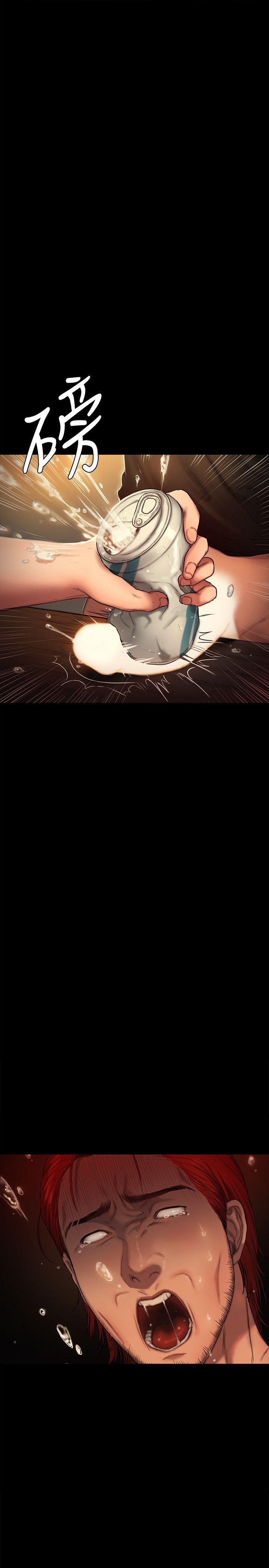 Run away 第2話-知道她身分的男人 第11页