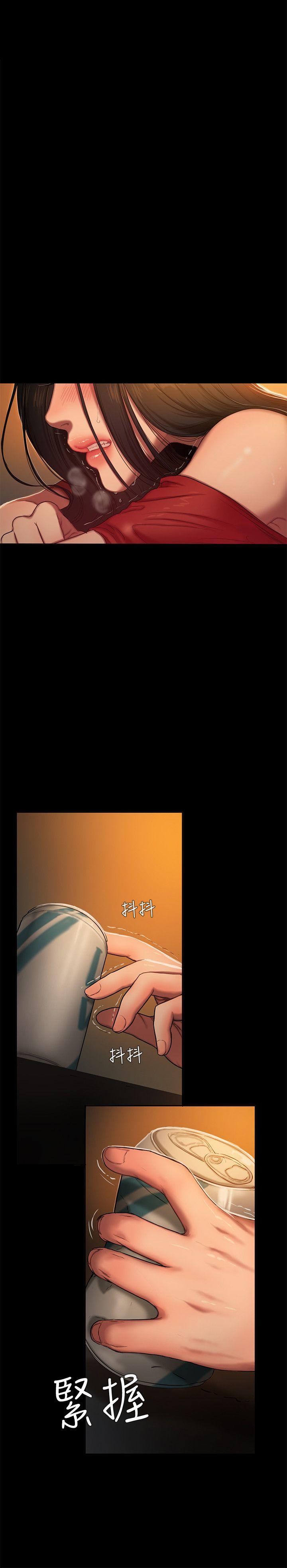 Run away 第2話-知道她身分的男人 第8页