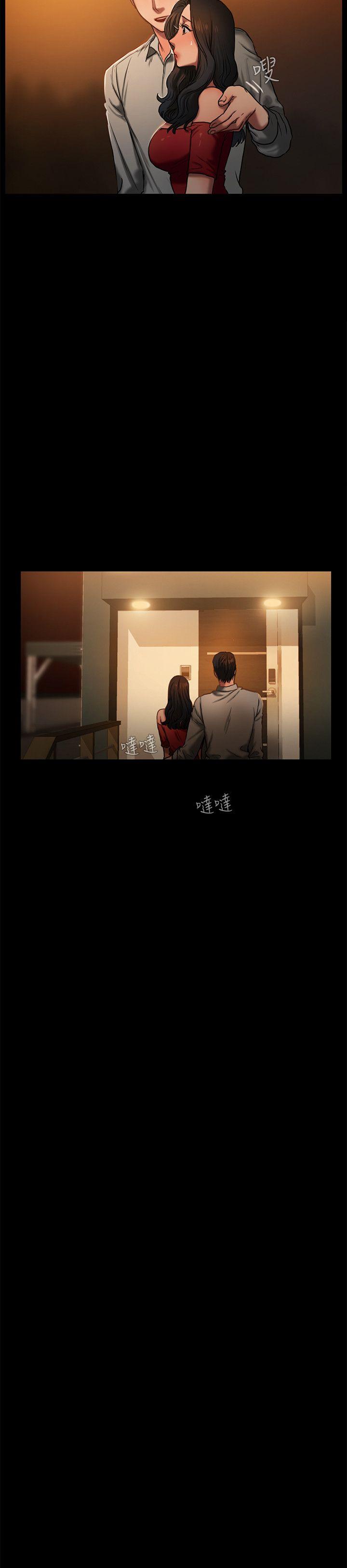Run away 第2話-知道她身分的男人 第27页