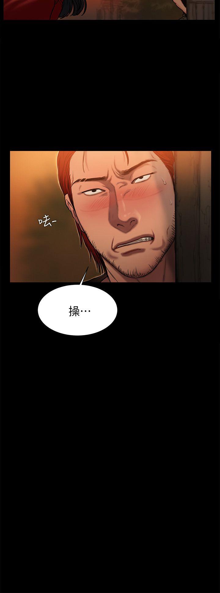 Run away 第2話-知道她身分的男人 第23页