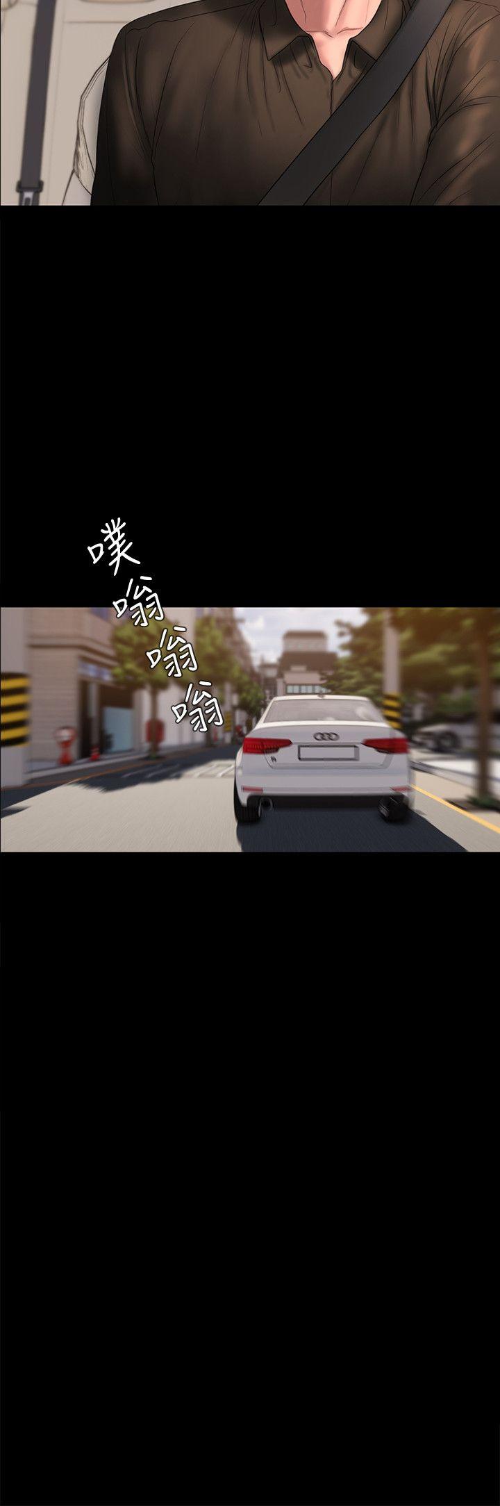 Run away 第36話-凌駕於罪惡感的快感 第7页
