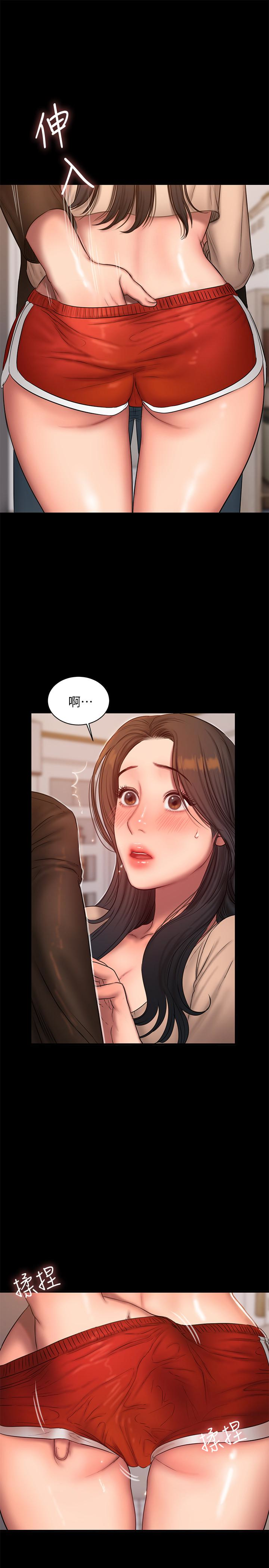Run away 第41話-這都是為了妳 第6页