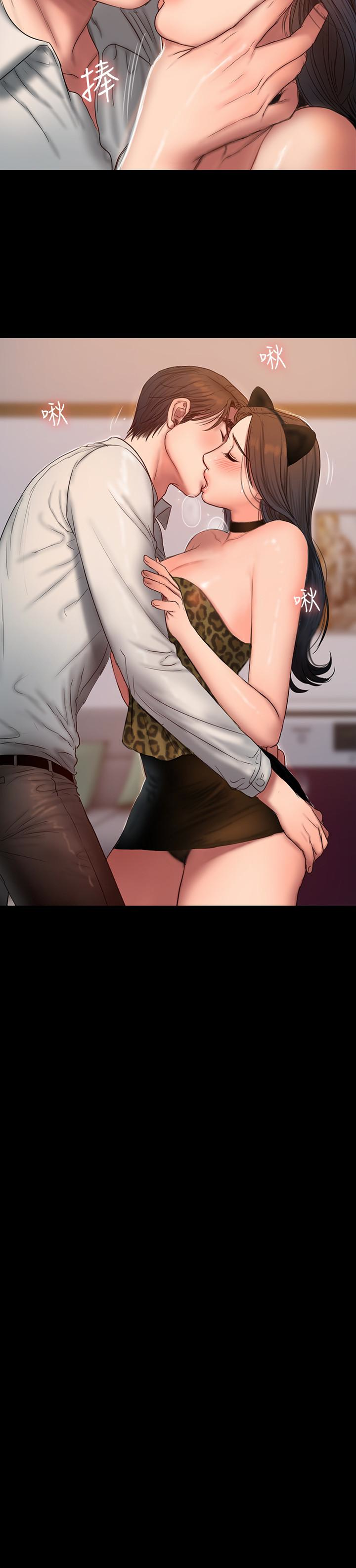 Run away 第44話-當我專屬的小騷貓 第5页