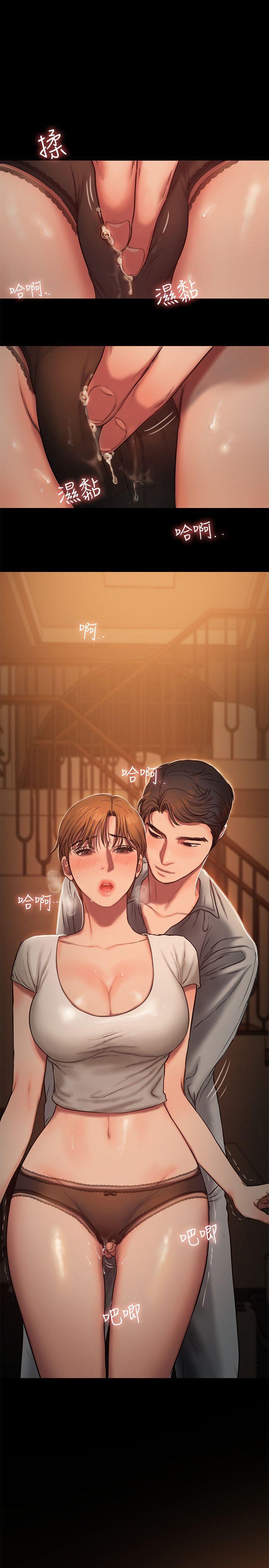 Run away 第4話-去房裡再做一次吧? 第1页