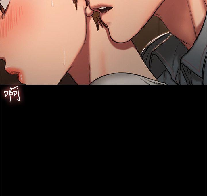 Run away 第4話-去房裡再做一次吧? 第8页