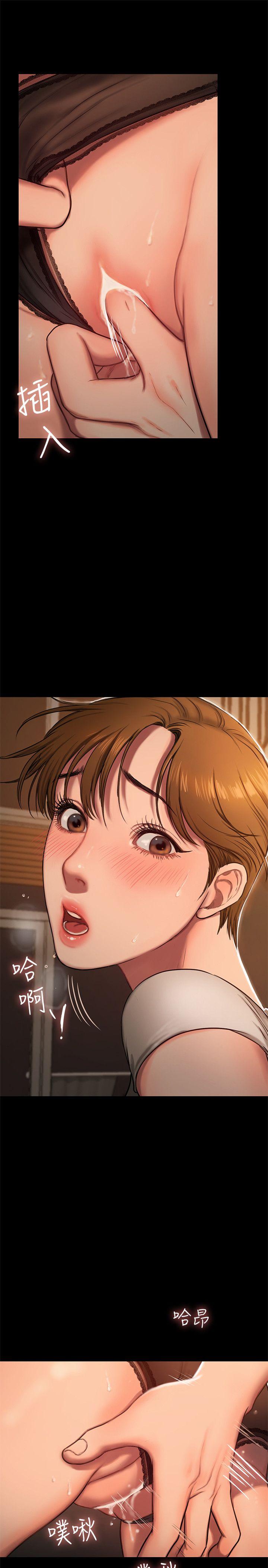 Run away 第4話-去房裡再做一次吧? 第6页