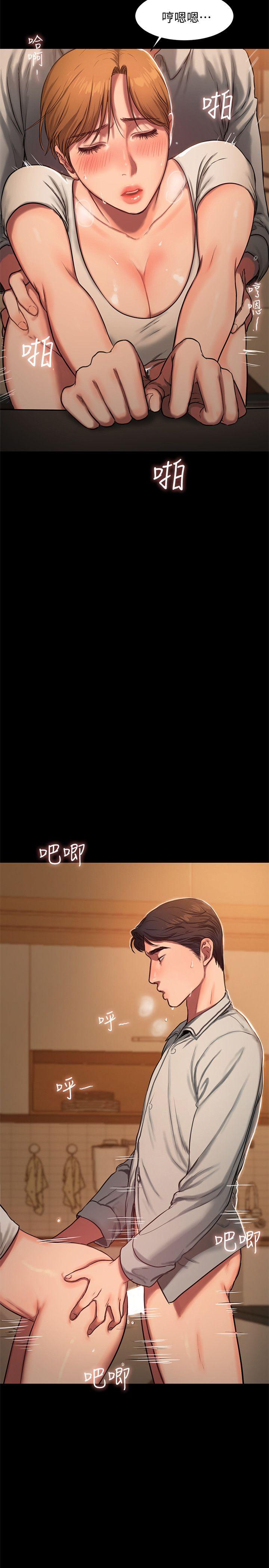 Run away 第4話-去房裡再做一次吧? 第16页