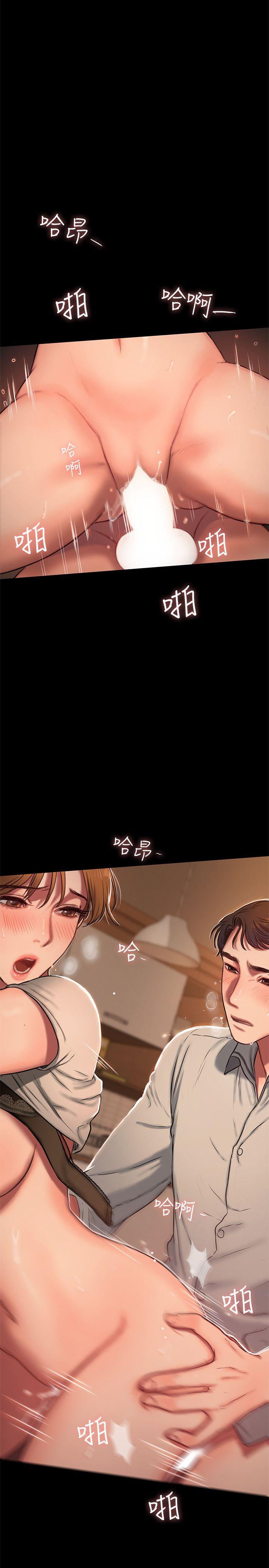 Run away 第4話-去房裡再做一次吧? 第30页
