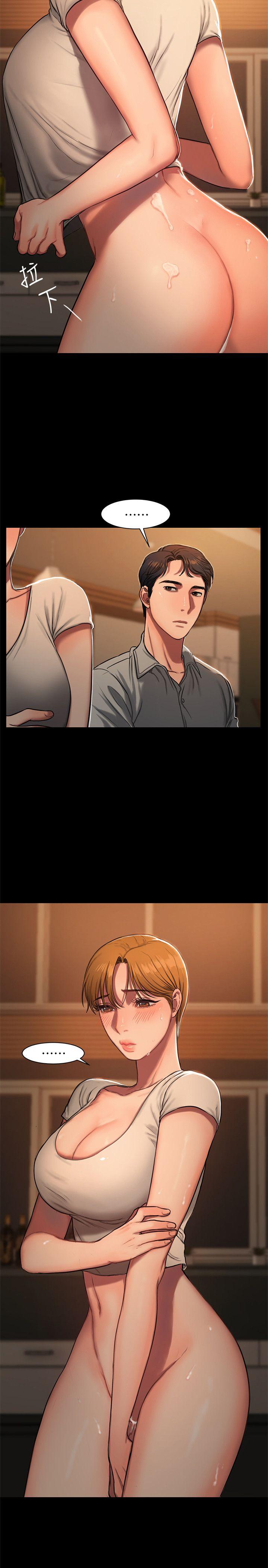 Run away 第4話-去房裡再做一次吧? 第35页