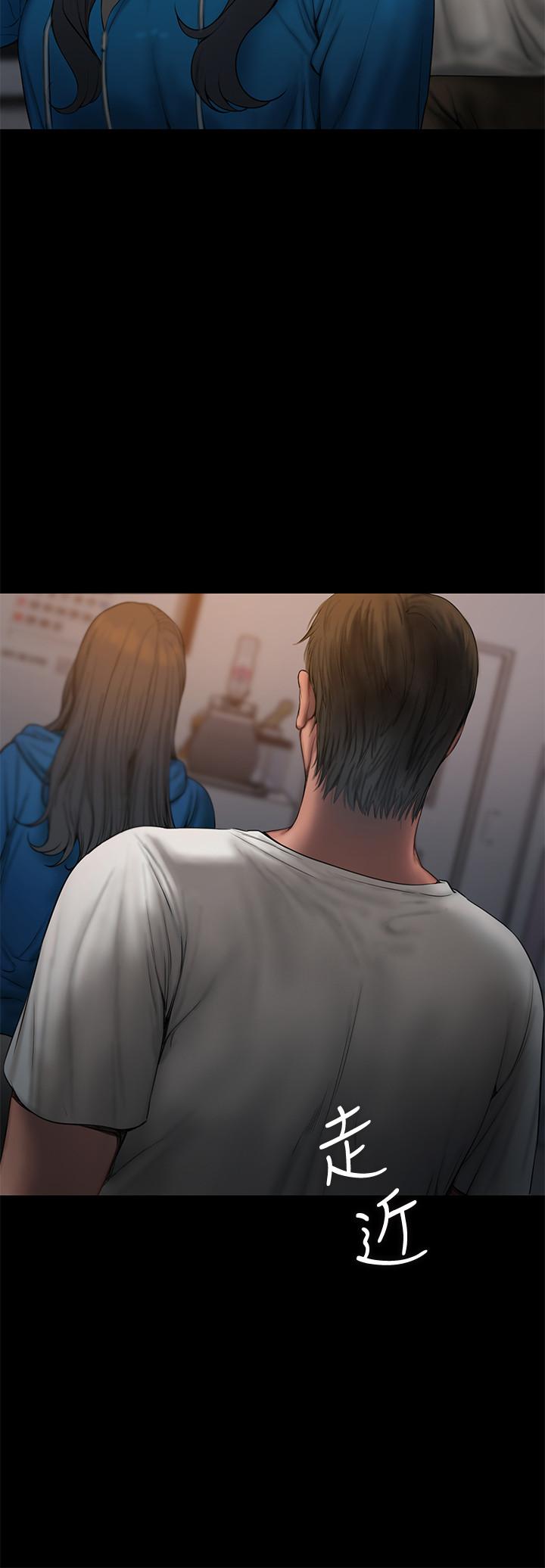 Run away 第59話-我是你老公 第17页