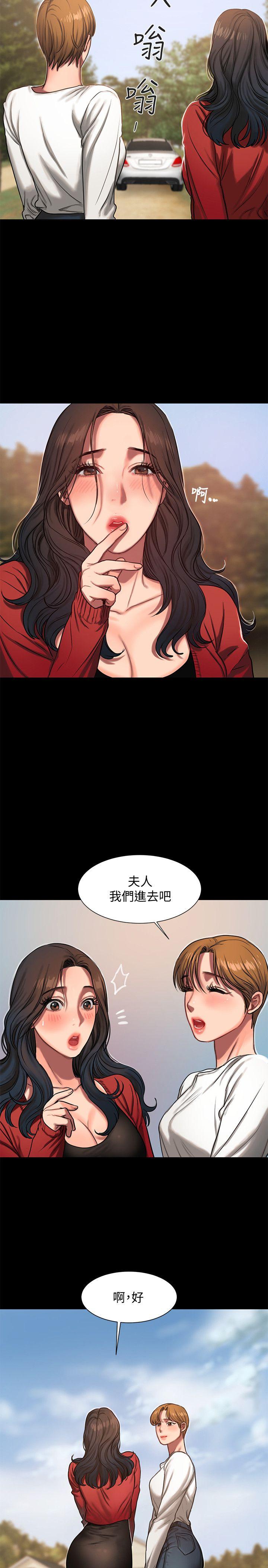 Run away 第5話-威脅娜連的影子 第28页
