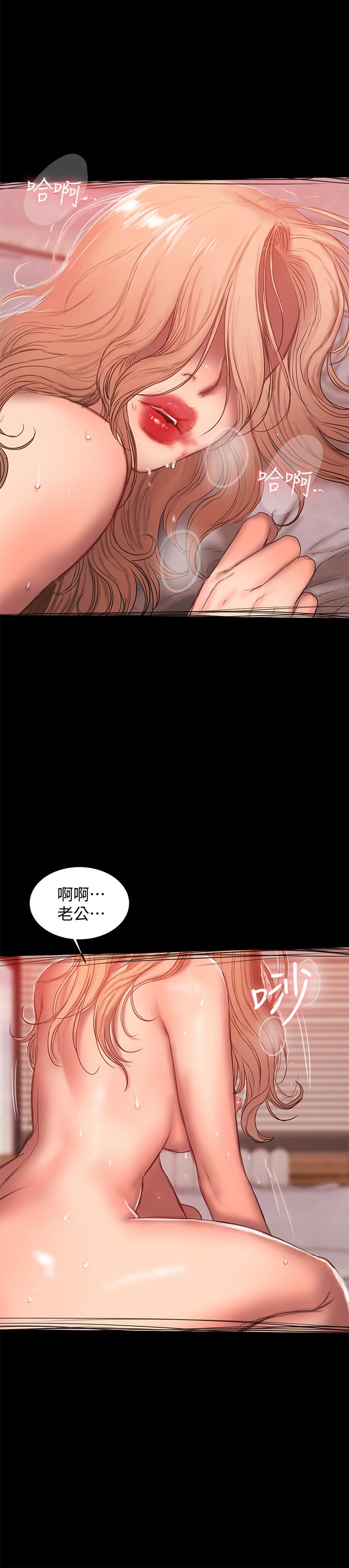 Run away 第55話-連媳婦都不放過的總裁 第11页