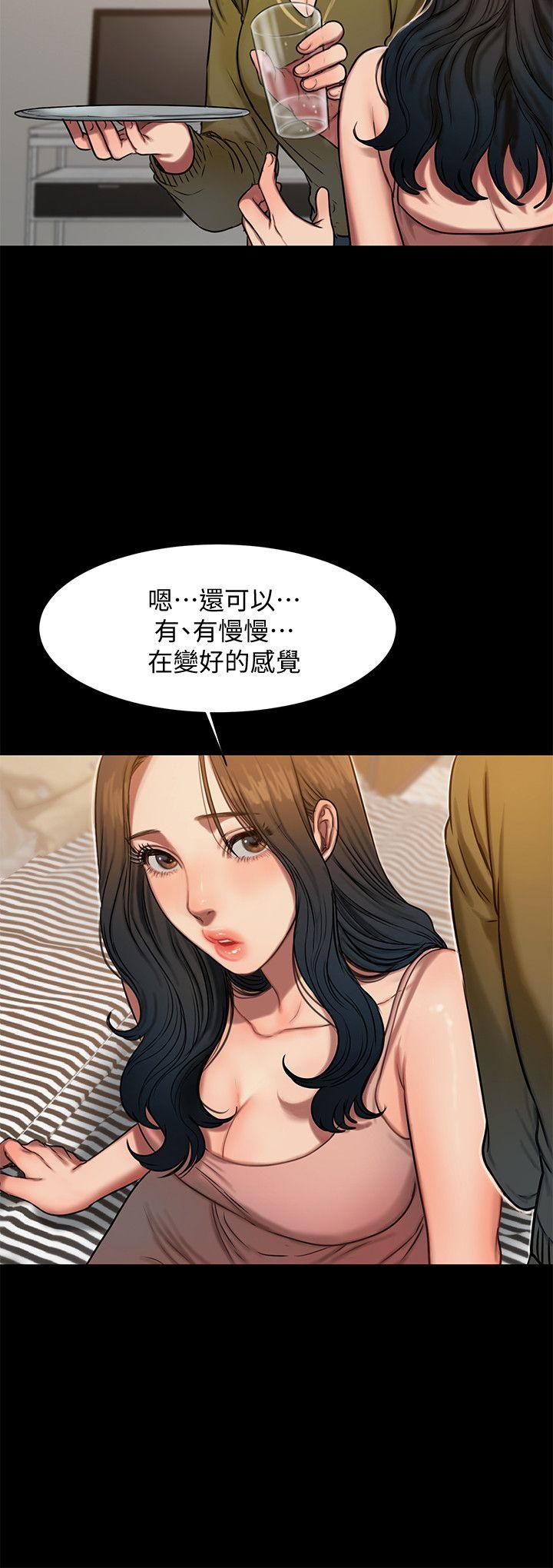 Run away 第6話-妳真的有想我嗎? 第5页