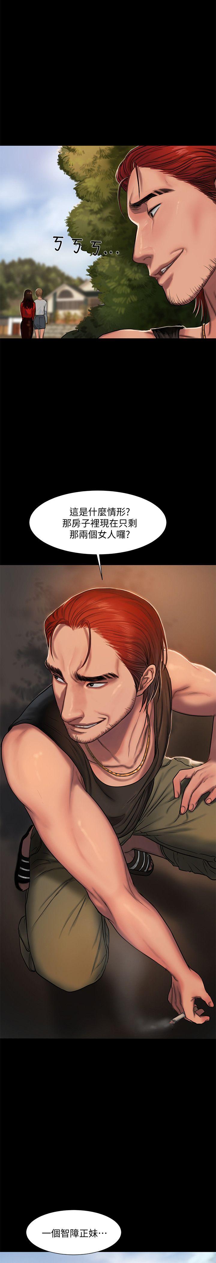 Run away 第6話-妳真的有想我嗎? 第1页
