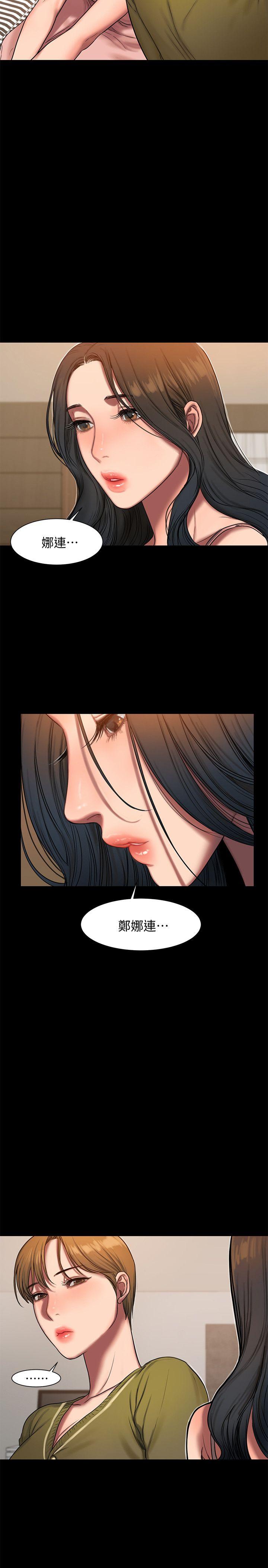 Run away 第6話-妳真的有想我嗎? 第8页