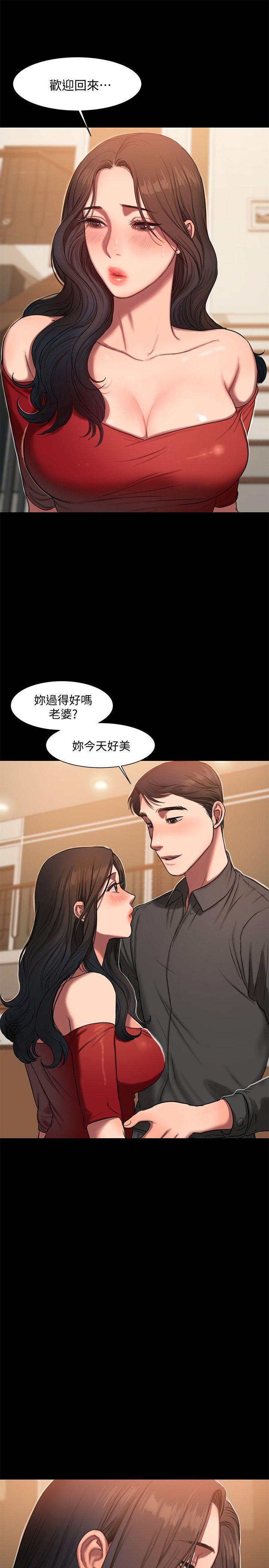 Run away 第6話-妳真的有想我嗎? 第25页
