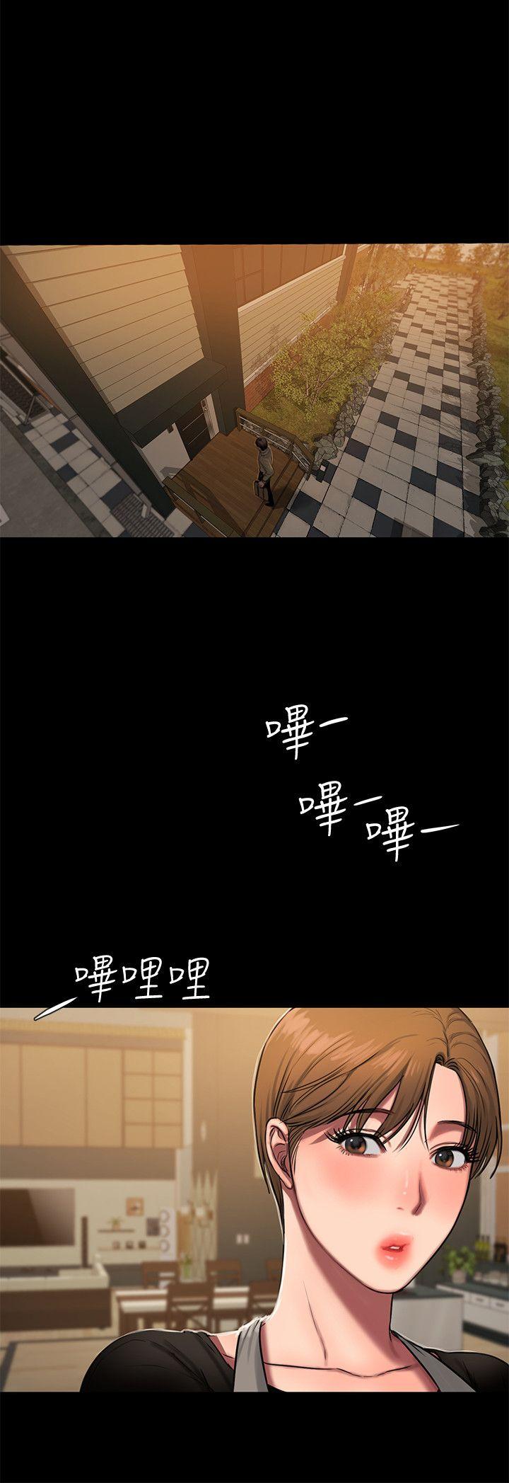 Run away 第6話-妳真的有想我嗎? 第21页