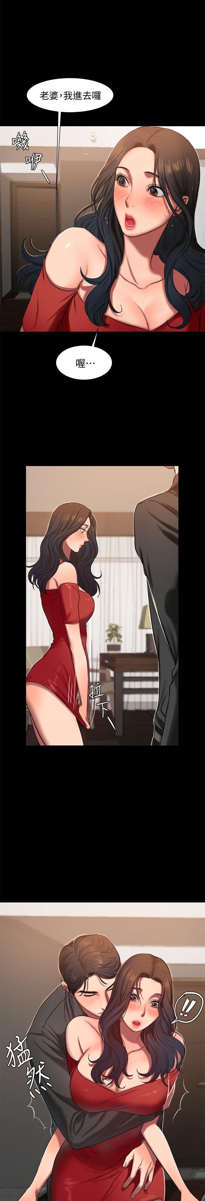 Run away 第6話-妳真的有想我嗎? 第29页