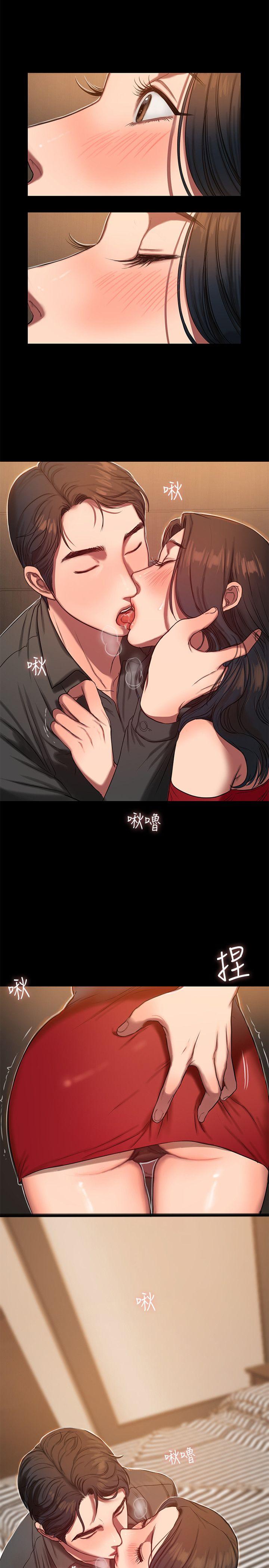 Run away 第6話-妳真的有想我嗎? 第32页