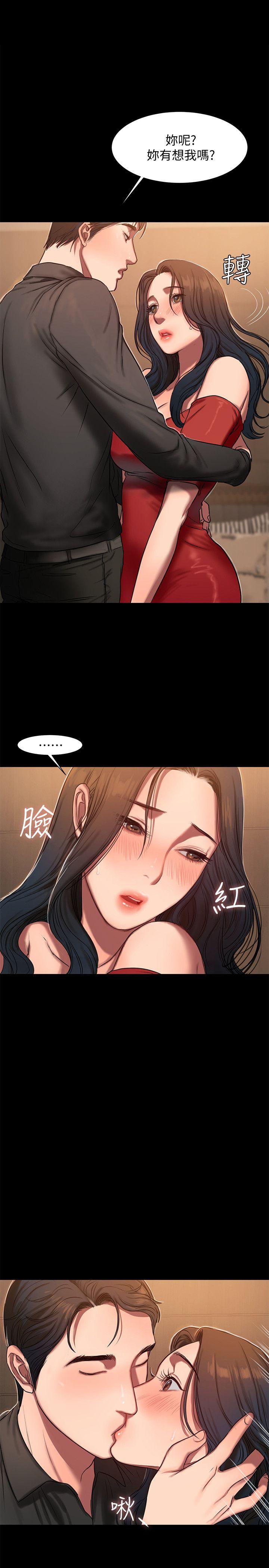 Run away 第7話-沒關係，我們不是第一次了 第1页