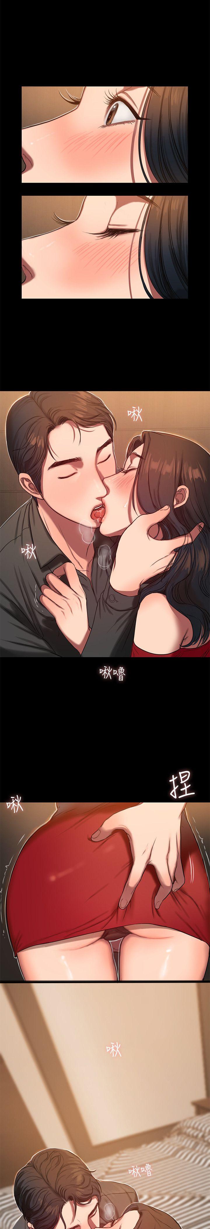 Run away 第7話-沒關係，我們不是第一次了 第2页