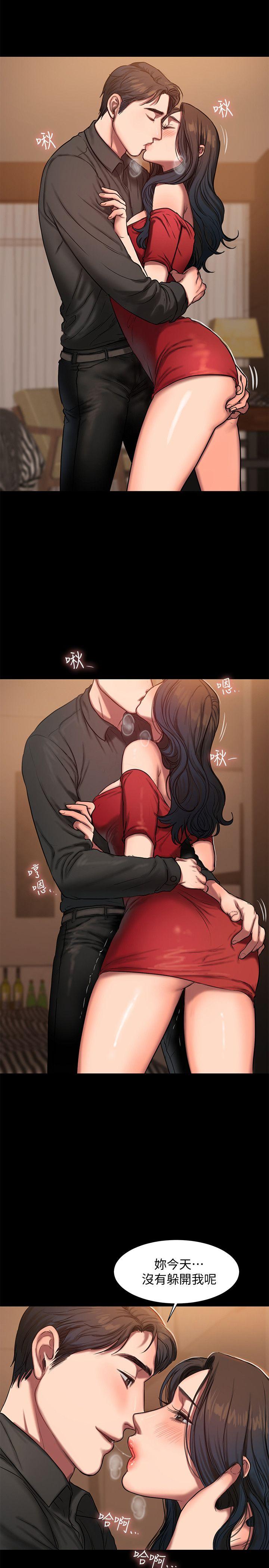 Run away 第7話-沒關係，我們不是第一次了 第5页
