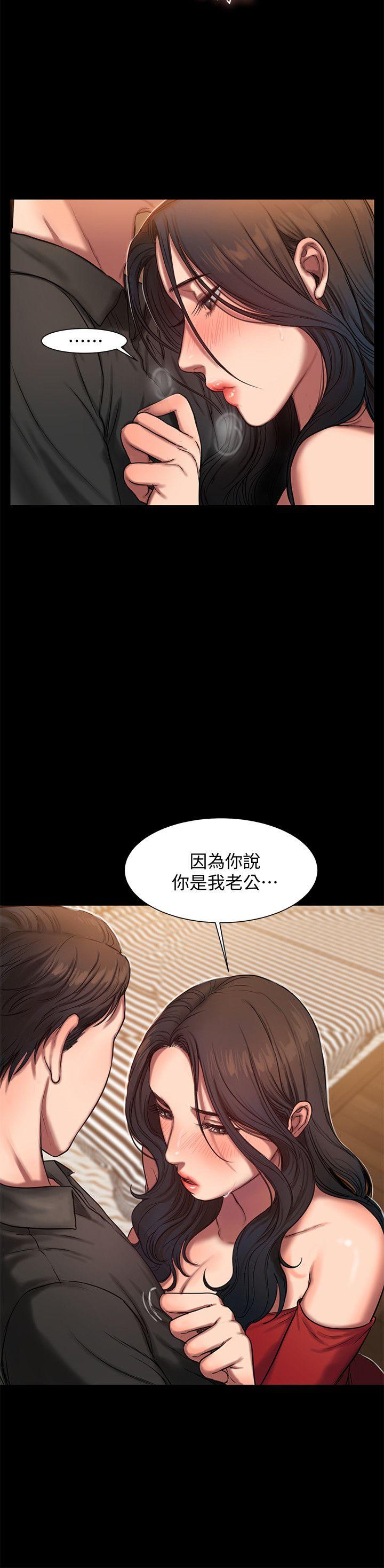 Run away 第7話-沒關係，我們不是第一次了 第6页