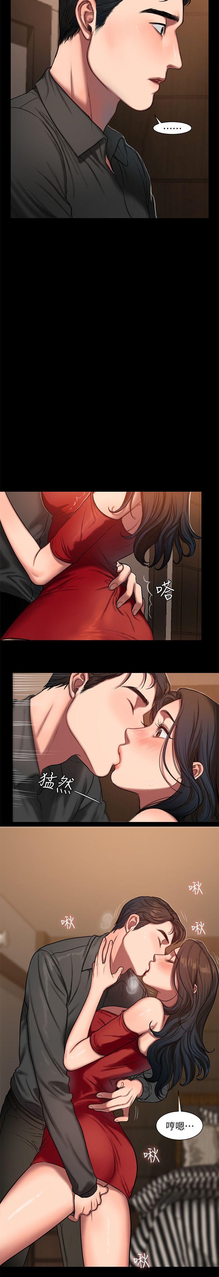 Run away 第7話-沒關係，我們不是第一次了 第8页