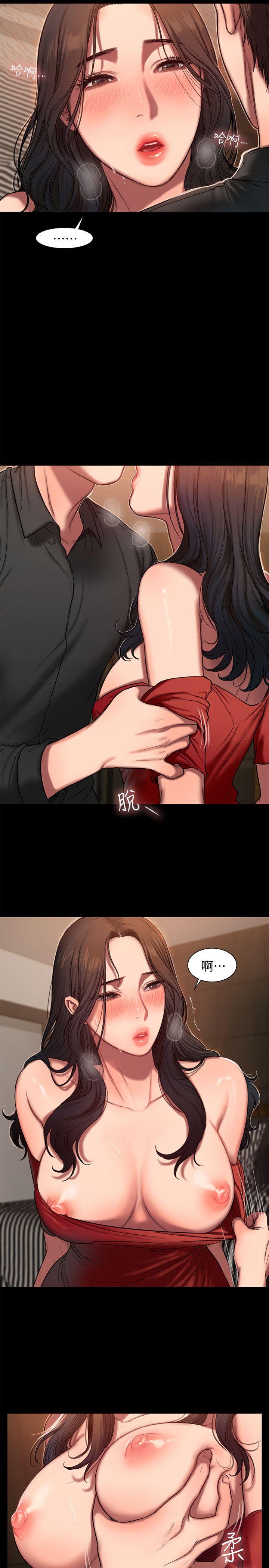 Run away 第7話-沒關係，我們不是第一次了 第11页