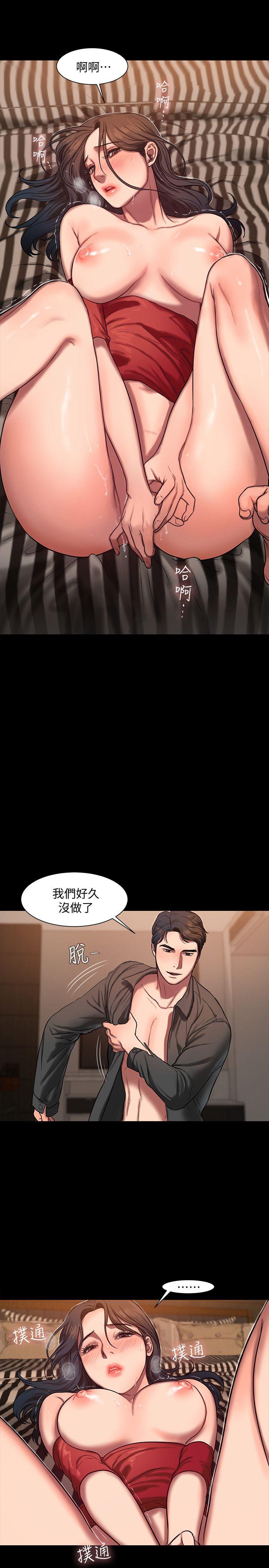 Run away 第7話-沒關係，我們不是第一次了 第23页